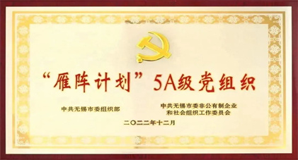 1679472584610428xAd3.jpg 微信(xin)圖片_20230322153736.jpg